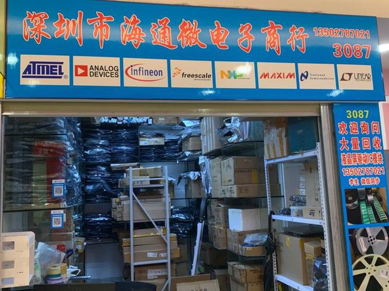 电子元件批发行业:洞见与未来