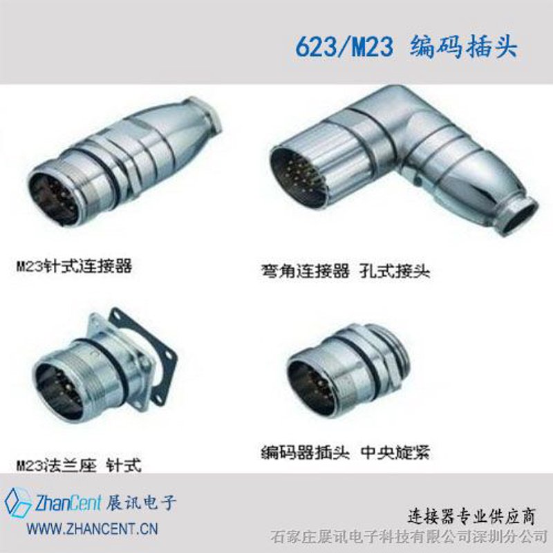 深圳电子元器件:产业新动力的源泉